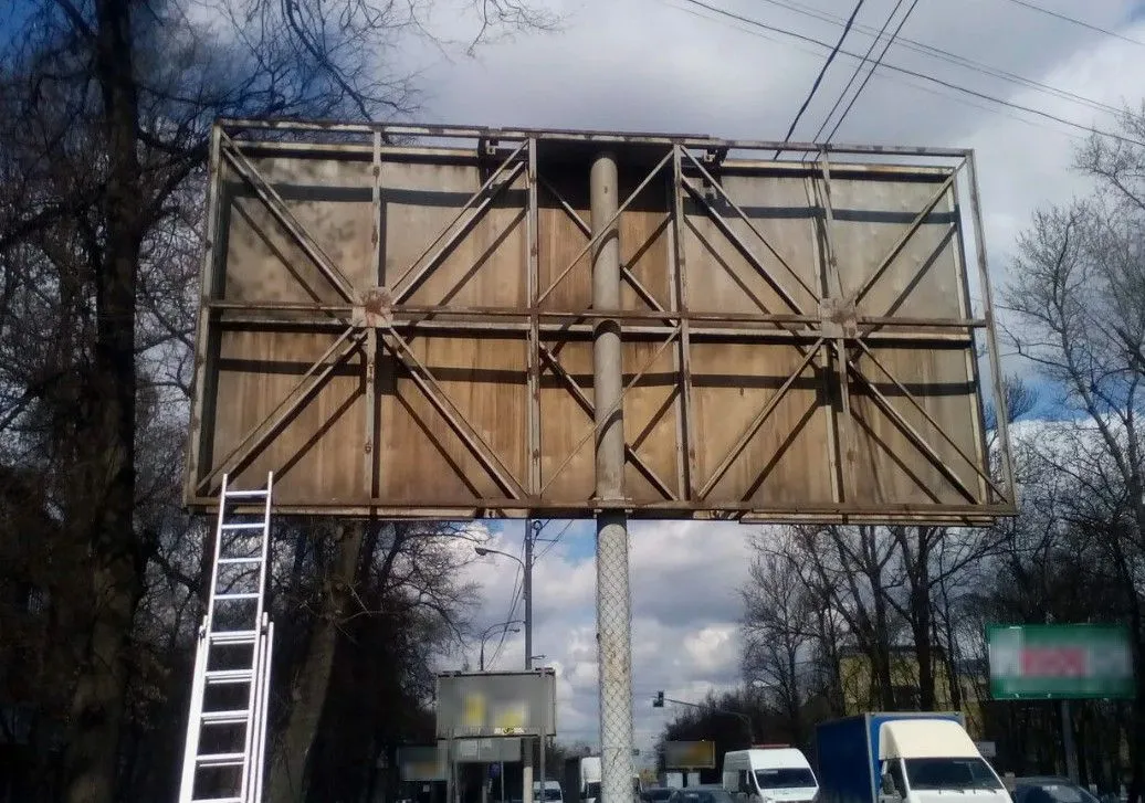 Перейти